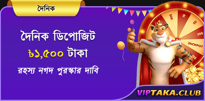 Vip Taka Registration