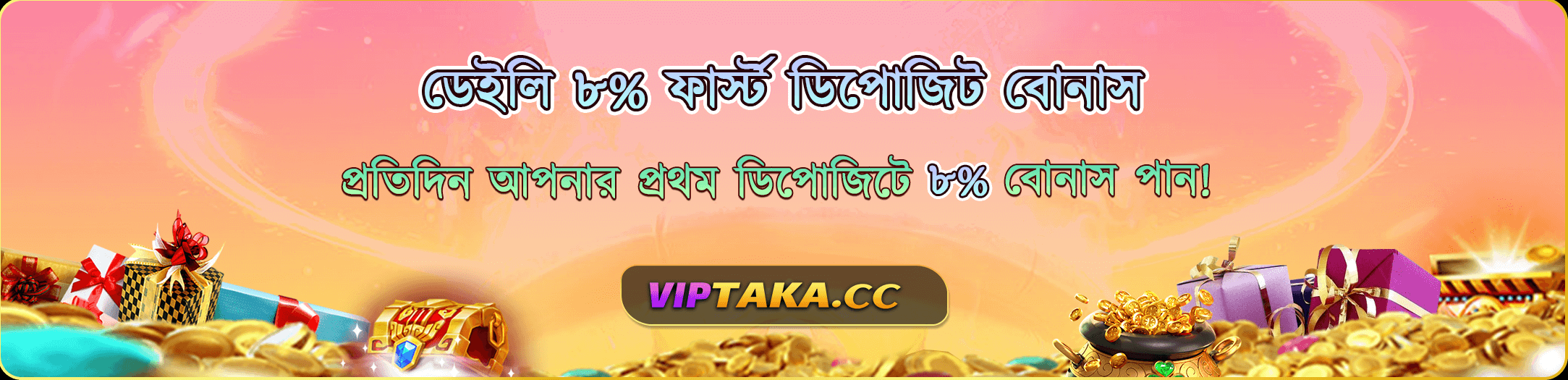 Vip taka app