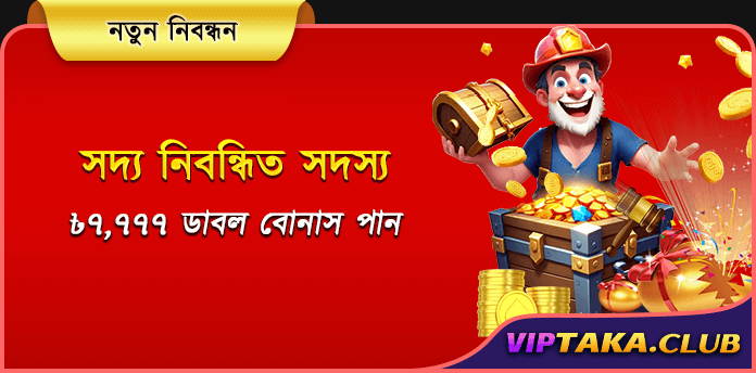 Vip taka Casino