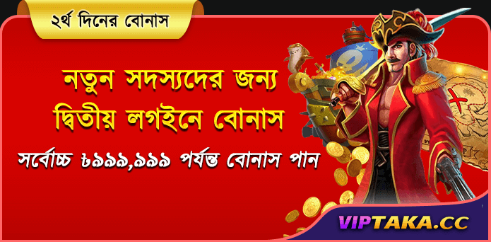 Vip Taka Login